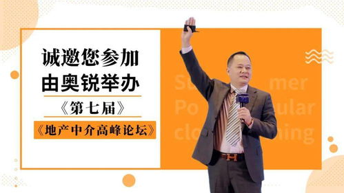 房產(chǎn)經(jīng)紀(jì)人未開(kāi)單的能力短板分析與提升策略