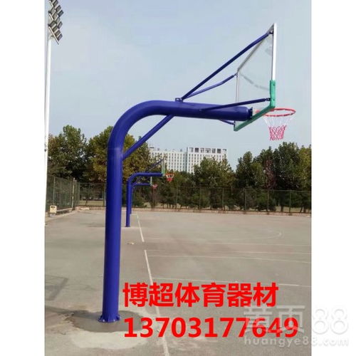 優質籃球架生產廠家 選擇專業，鑄就運動品質