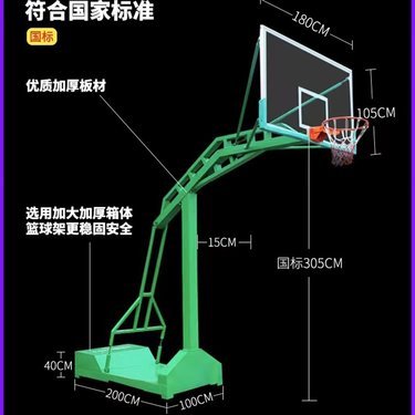 沈陽籃球架購買指南 值得信賴的選購地點(diǎn)與建議